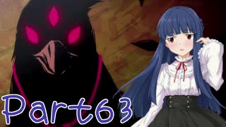 【ゆっくり実況プレイ】　におー！-63　【雪美ちゃん家のゲーム部屋】