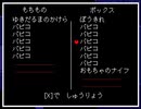 【UNDERTALE】誰も傷つけない地底の冒険【実況】#9