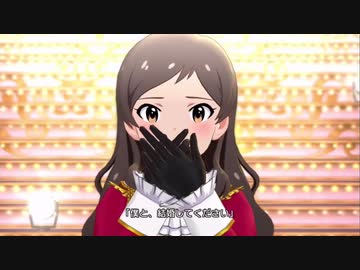 ミリシタ「Parade d'amour」MVフルサイズ(ミリラジのきらめき版)