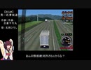 【爆走デコトラ伝説】無免許疑惑のきりたんが行く！デコトラ日本一への道！日報１