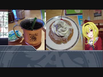 黒埼ちとせのグルメ探訪①～コメダ珈琲店