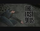 【実況】初見で最高難易度に挑むラストオブアス2【part9】