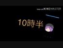 [MV付き]孤独な夜(オリジナルソング)