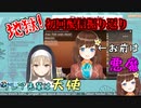 ギ〇ラみたいな初回配信振り返りをするHana Macchia