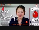 【28勝目】大人数だるまさんが転んだ【ワルミ】