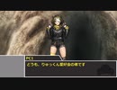 【シノビガミ】通りすがりの『ふたりでどうくつたんけん』part1【リプレイ】