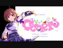 アイドルはゆるふわな夢を見るか？　Part.3【ココロン】