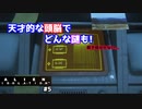 【エイリアンアイソレーション（Alien: Isolation）＃5】をプレイしたかったんです！