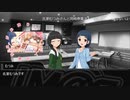 氏家むつみの○○アドベンチャー「☆☆☆☆☆☆」次回予告