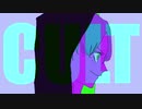 CULT 歌ってみた　【るくまる】