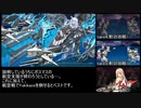 戦艦少女R 日本版  レイテ沖海戦(復刻)Ex-9