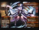 新進気鋭の軍配者　放置【千年戦争アイギス 救世主王子】