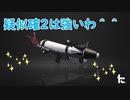 ほぼ日刊　やっぱプライムだわ＾＾【Part14】