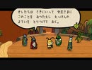 【Bug Fables】虫たちと古代の宝を探す旅に出るpart11