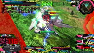 変形メインを当てよう