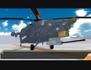 【MMDモデル配布】　Mi-28N Havoc