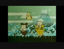 82年から83年代ぐらいのアニメED