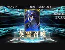 【実況】Fateを全く知らない男がFate/Grand Orderを初見プレイ【part4】