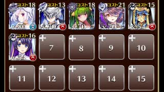 蟹交戦　☆３　白以下