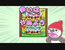 争いはやめよう / 東北AIきりたん