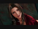#45 目指せトロコン！初めてのFFⅦをじっくり堪能プレイ【FINAL FANTASY Ⅶ REMAKE】