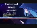 sl12 Unleashed World [EXTRA] EXH-CLEAR 正規