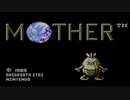 【女性実況】MOTHER Part23