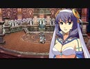 【実況】英雄伝説_零の軌跡：改＿第７回　1/5