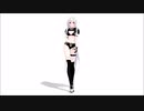 【MMD】Sukone Tei Sports Sexy Walk