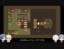 【刀剣乱舞偽実況】鶴と長谷部と＋αで文字を動かす【Part9】