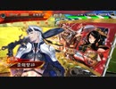 精鋭の大号令！３９【五陣：呉４雄飛大火VS群４暴虐】