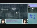 rain_chapter1~4RTA_part1/3_35分7秒