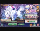 【あいりすミスティリア！】＃33　「心を合わせて願う星 想い、世界樹に届け！」