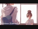 【ぼっちが】告白予行練習-another story- 歌ってみた。/アリス