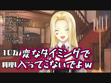 最悪のタイミングで楠栞桜に目撃されたルイス・キャミー