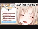 【 ひとくちまとめ 】初配信編【 狛井トラ / Vtuber 】