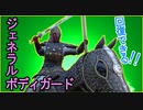 【Mount&Blade2】己を死守してくれる近衛兵＆戦闘中に回復してくれるMODを紹介