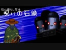 【Enter the Gungeon】ガンのダンジョン、故にガンジョン【ゆっくり実況】その２