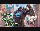 【MTGA】オーラがきらきらきんようび！その8