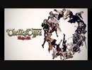 2010年11月11日　ゲーム　タクティクスオウガ 運命の輪 (PSP)　BGM　「⓪Overture（メインタイトル）」（崎元仁）