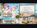 【あいりすミスティリア！】＃34　「ペインターズ・ハイ 夏を彩る真実の絵筆」