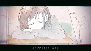 【汐】クラベル【歌ってみた】