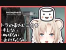 【 ひとくちまとめ 】壺おじ編【 狛井トラ / Vtuber 】