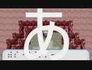 がもうレオンさんの ポケットモンスター ファイアレッド その39【実況プレイ】