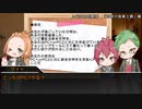 【twst卓】NRCでTRPGが流行っていてほしい【インセイン】