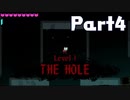 【実況】はじめてのナイトインザウッズ Part4