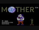 【女性実況】MOTHER Part25