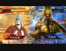 【三国志大戦】　蜀民な君主の奮闘記　その33　4枚奮激神槍vs4枚魏剛騎神騎の極意