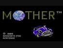 【女性実況】MOTHER Part26