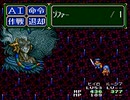 【二人で実況プレイ】LUNAR ETERNAL BLUE　ｐａｒｔ79